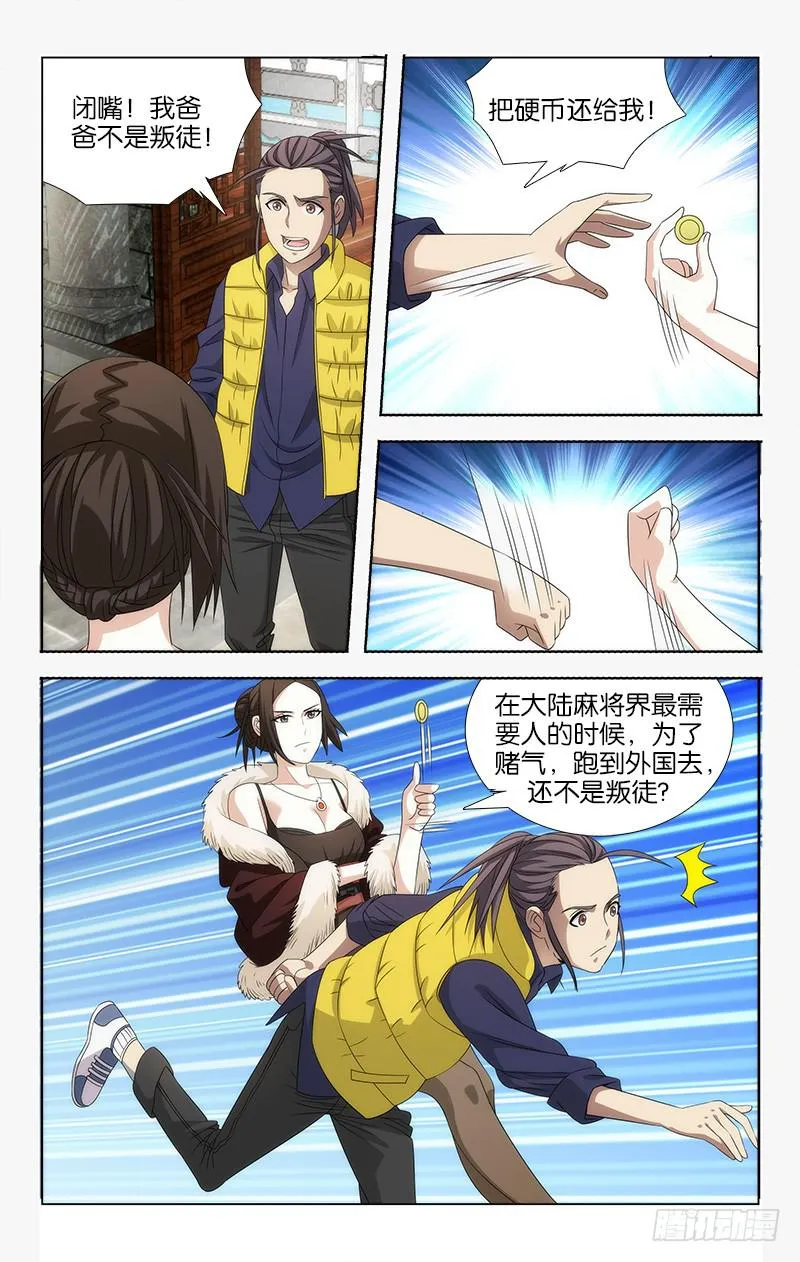 84 第4页
