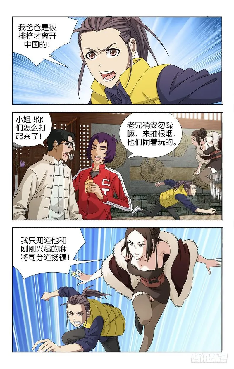 84 第5页