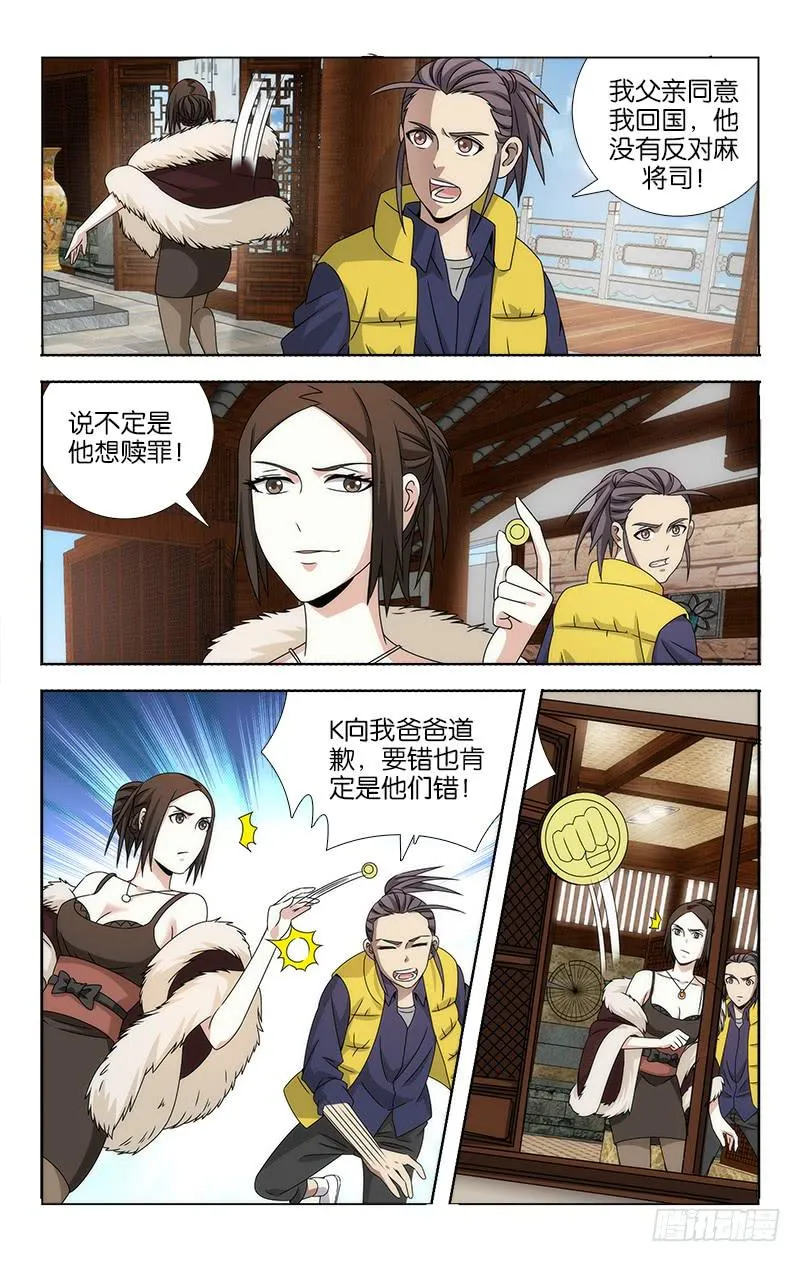 84 第6页