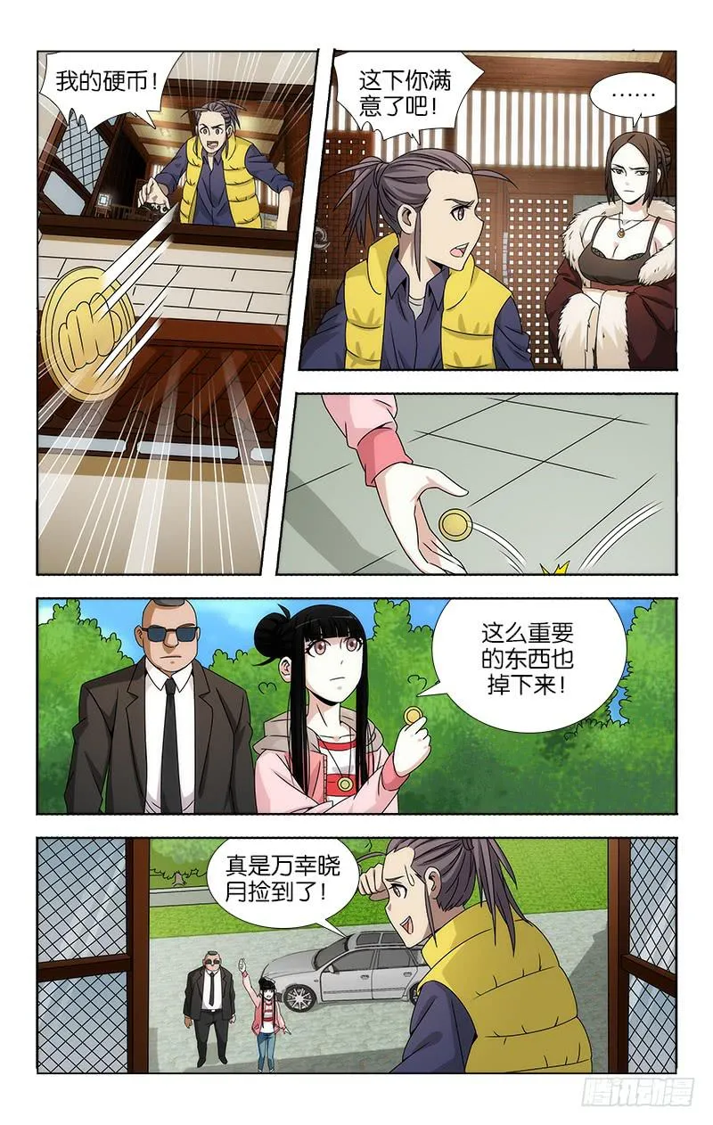 84 第7页