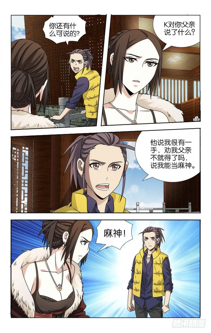 84 第8页
