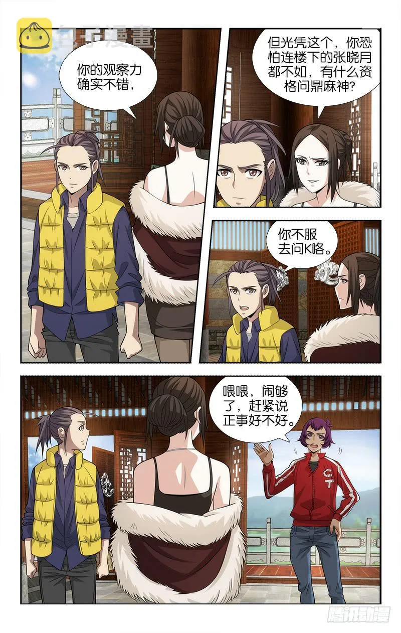 85 第1页