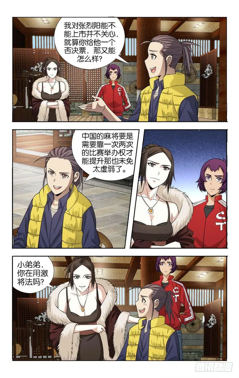 85 第3页