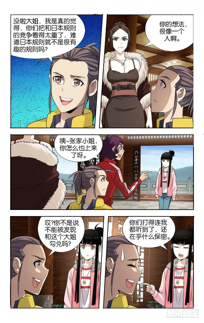 85 第4页