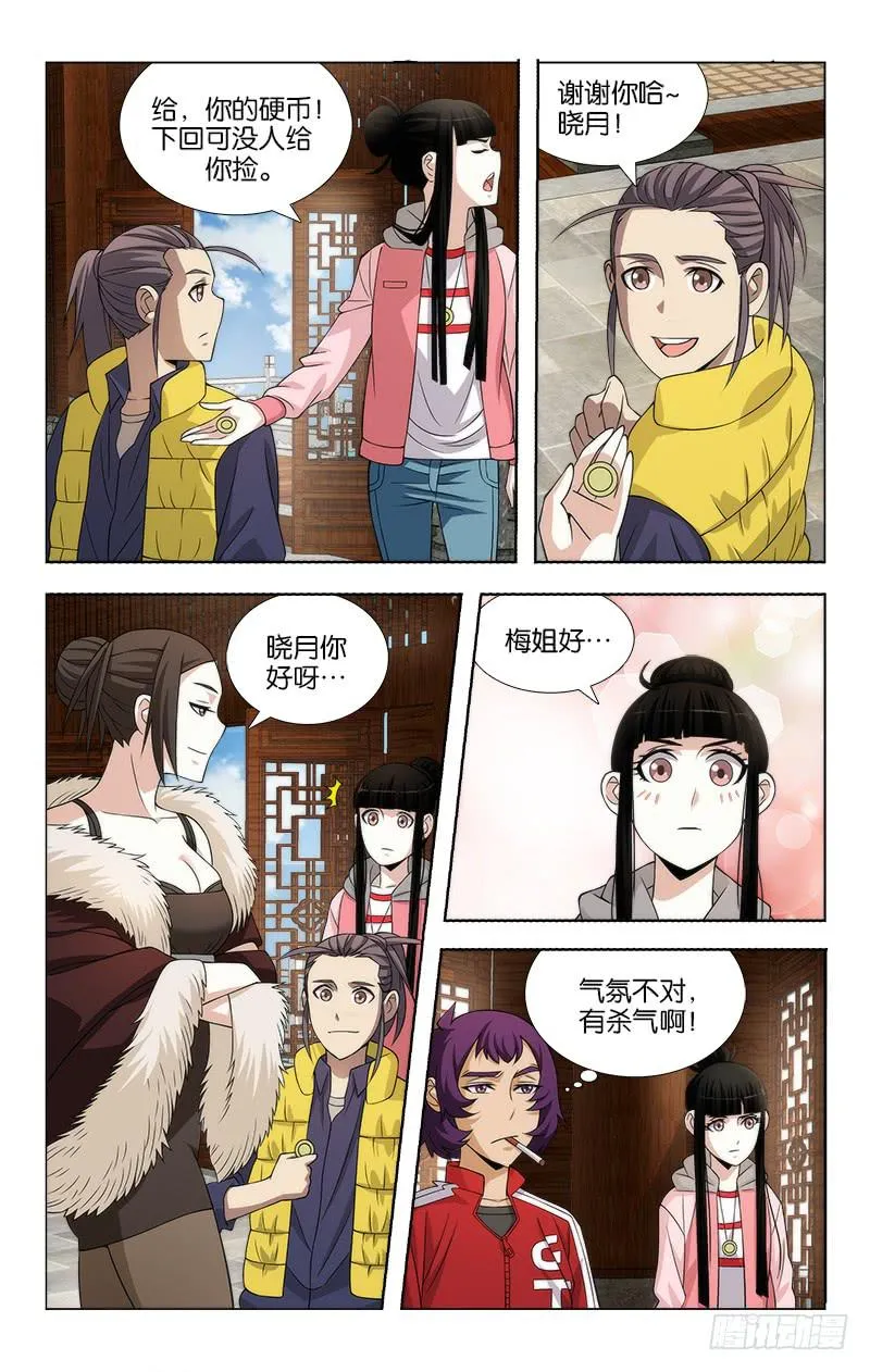 85 第5页