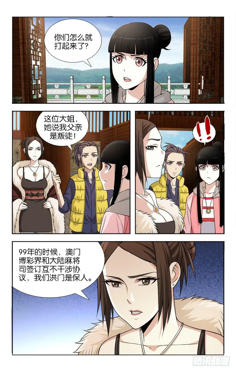 85 第6页