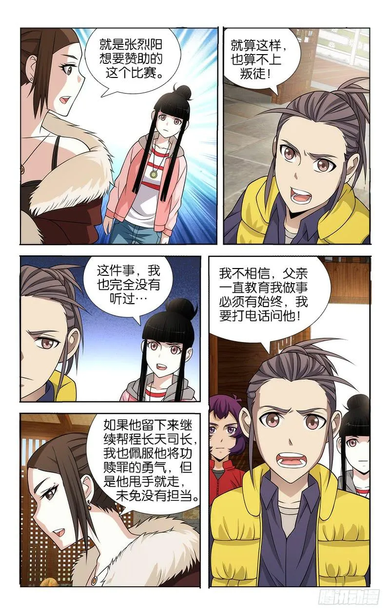 85 第8页