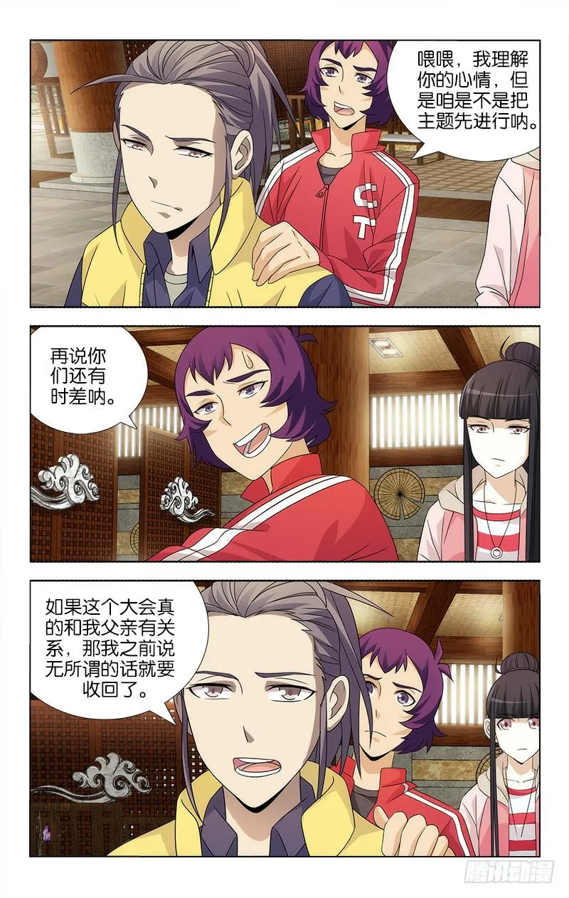 86 第1页
