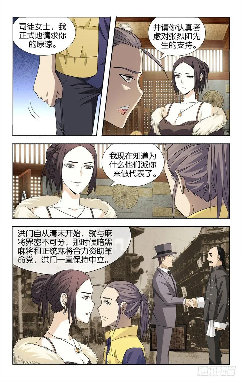 86 第2页