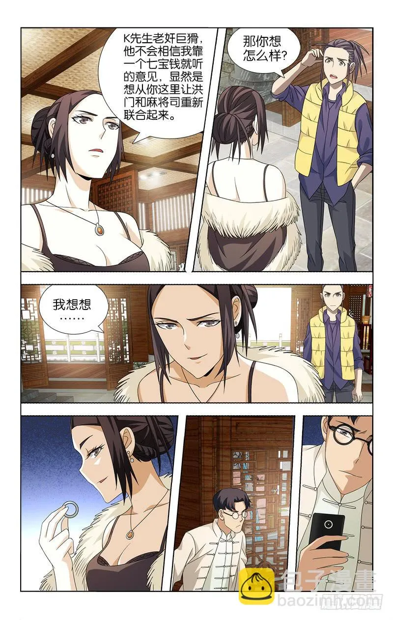 86 第4页