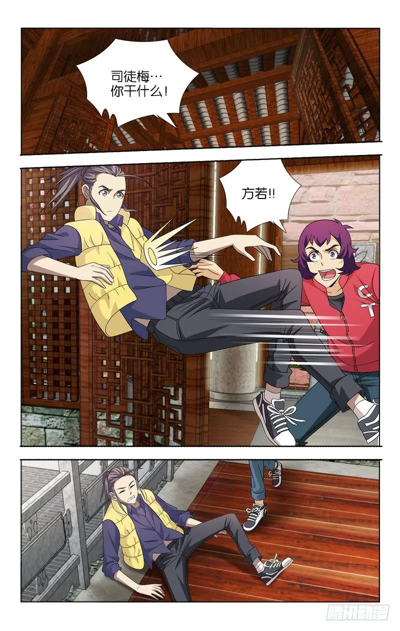 86 第5页