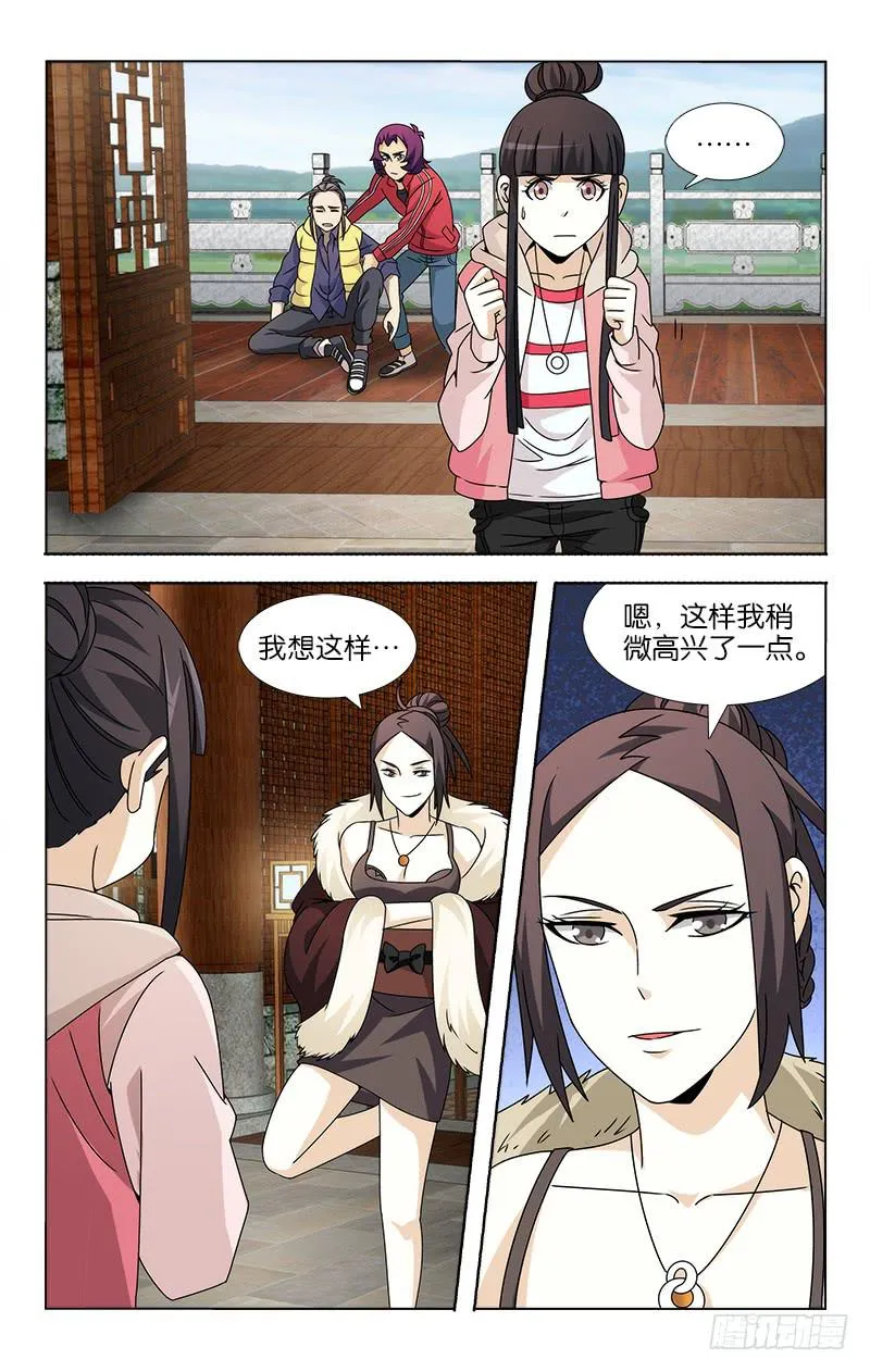 86 第6页