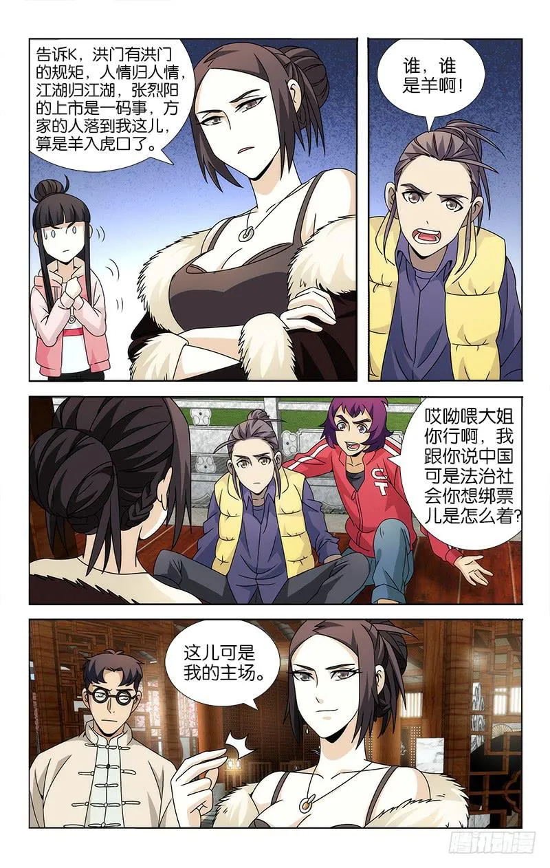 86 第7页