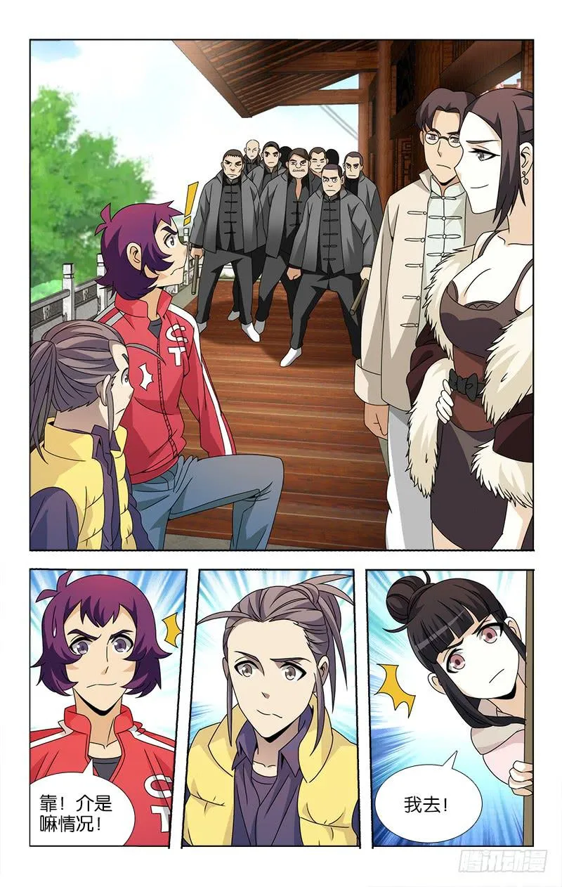86 第8页