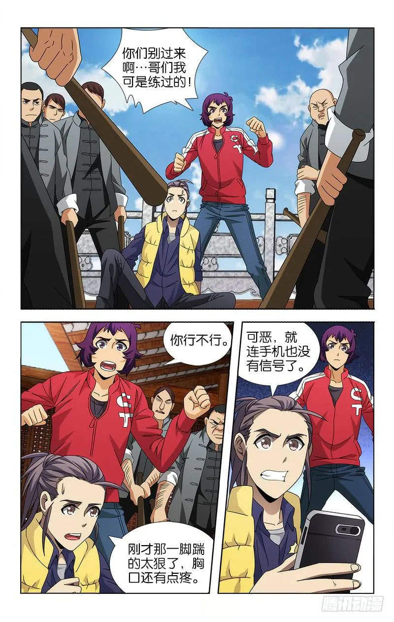 87 第1页