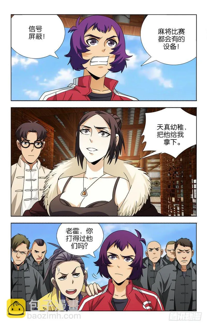 87 第2页