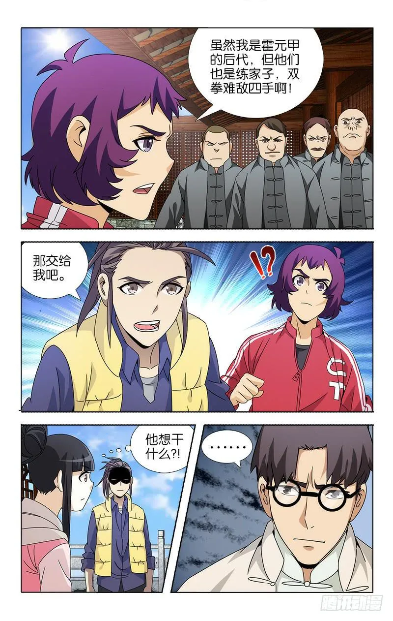 87 第3页