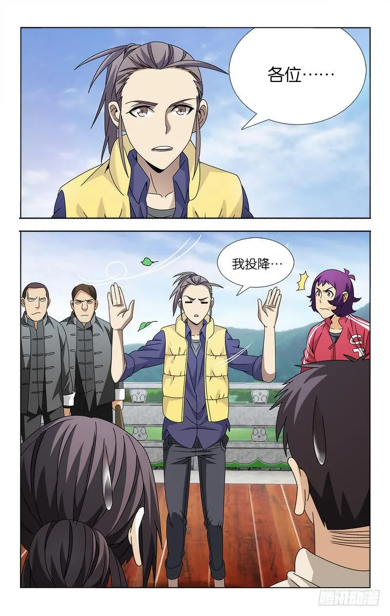 87 第4页