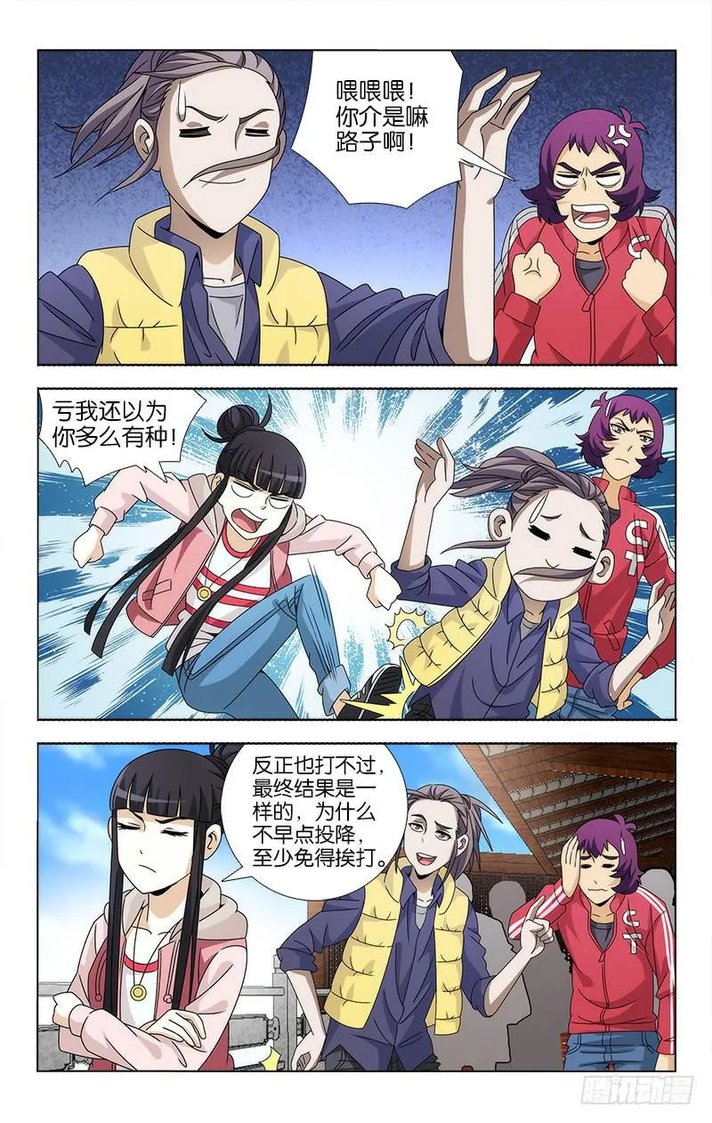 87 第5页