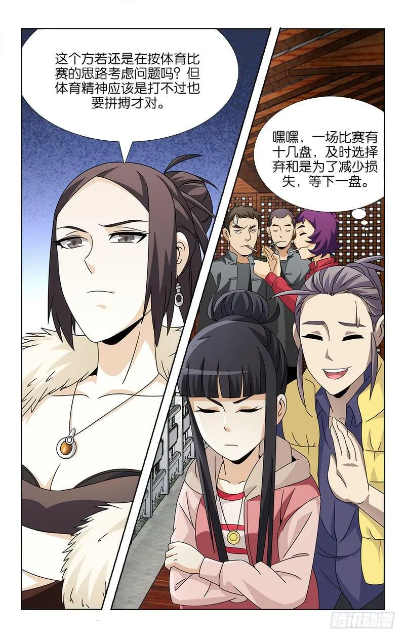 87 第6页