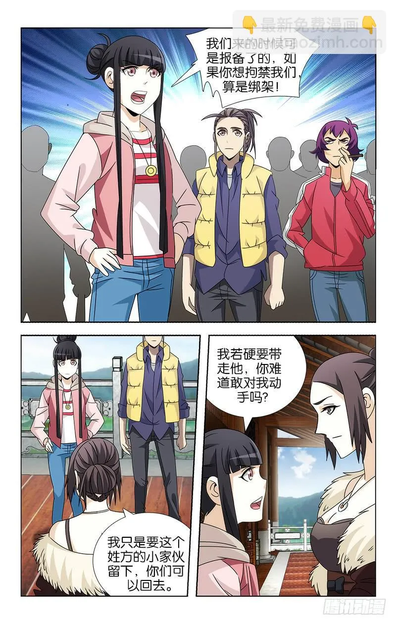 87 第7页