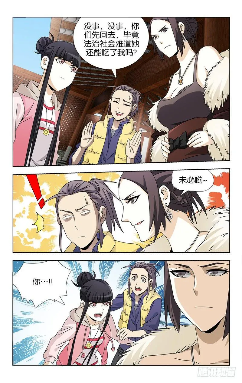 87 第8页