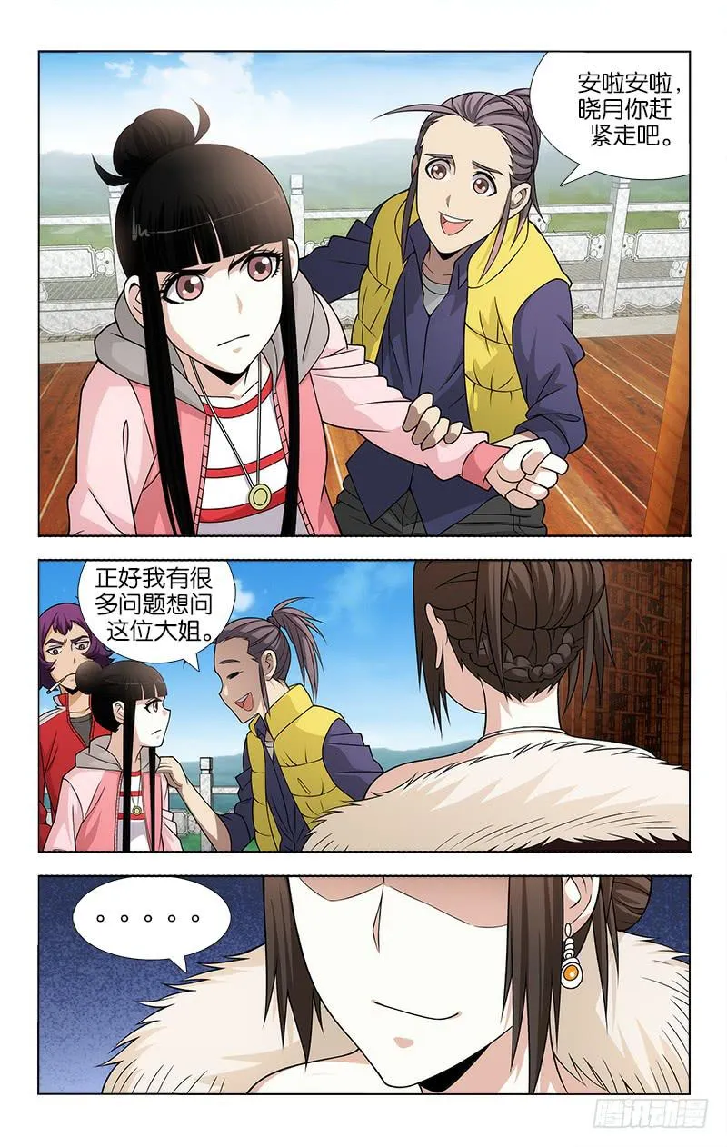 88 第1页