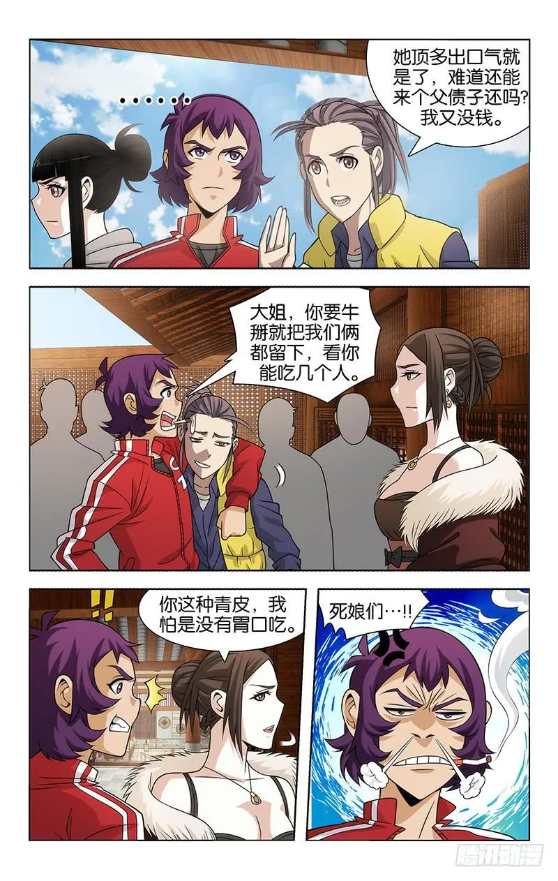 88 第2页