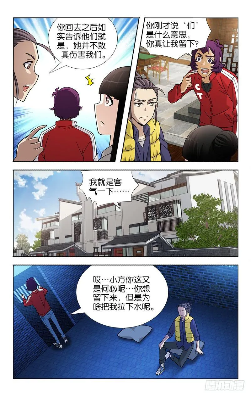 88 第3页