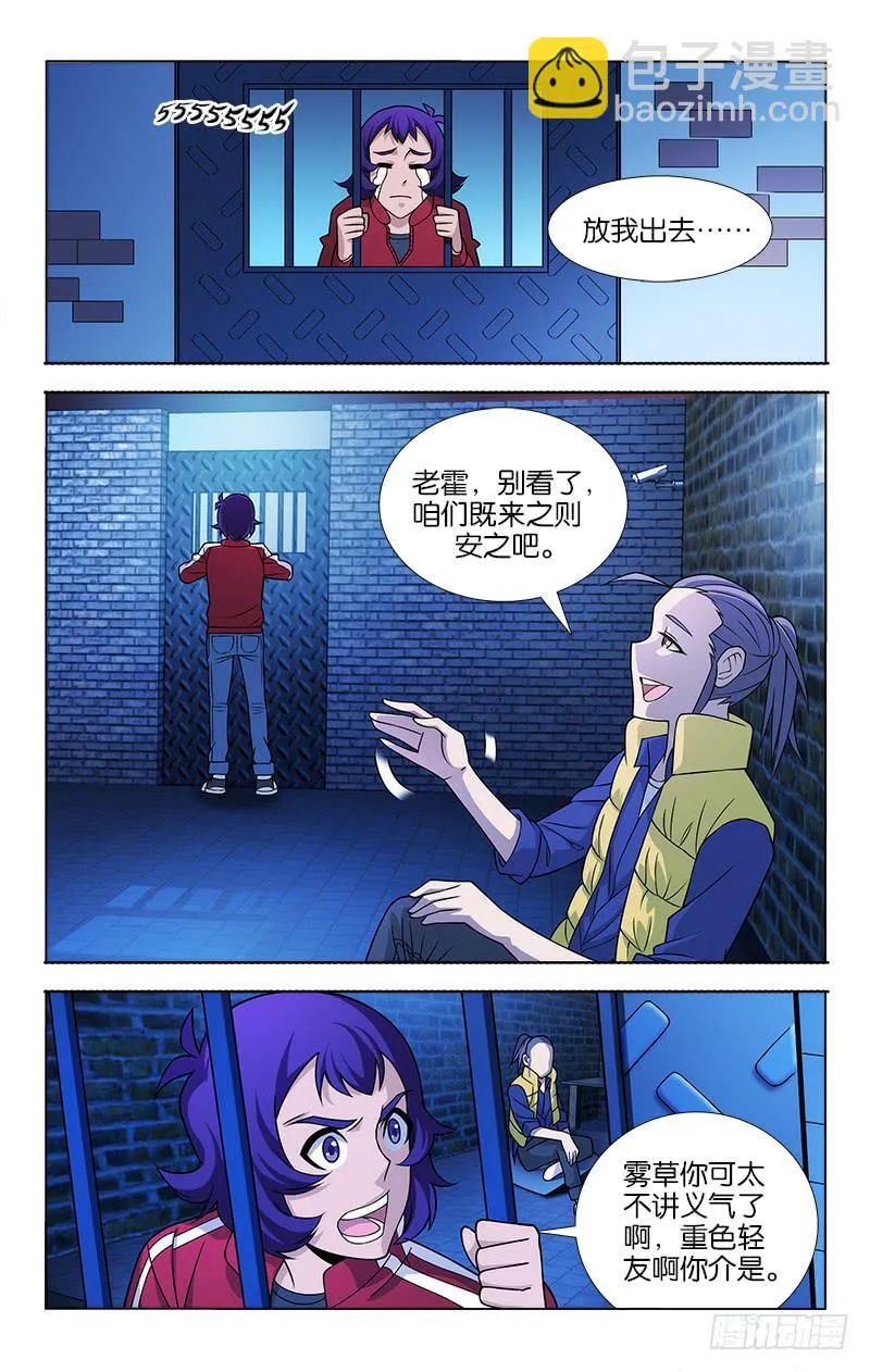 88 第4页