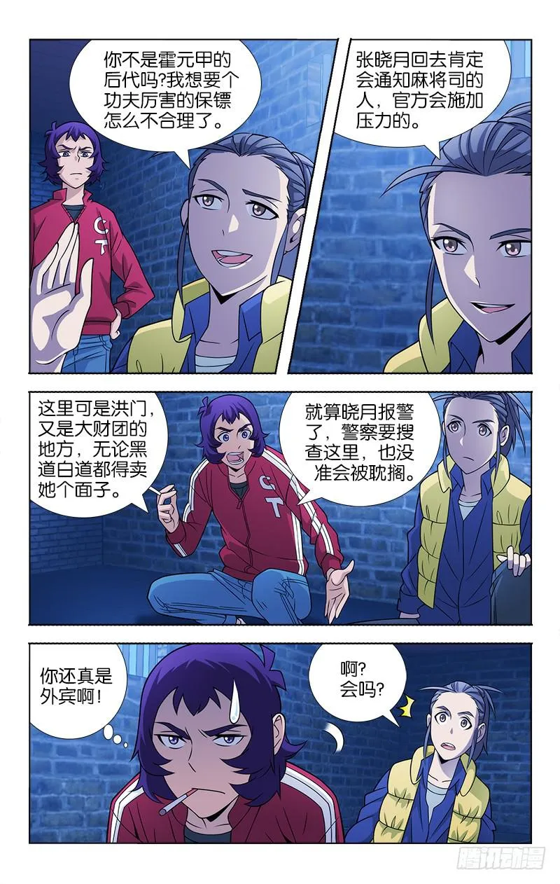 88 第5页