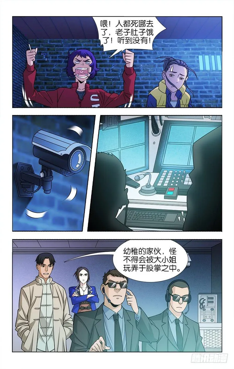 88 第6页