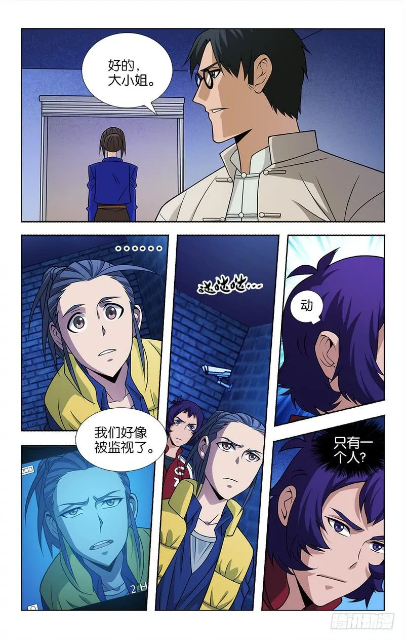 88 第8页