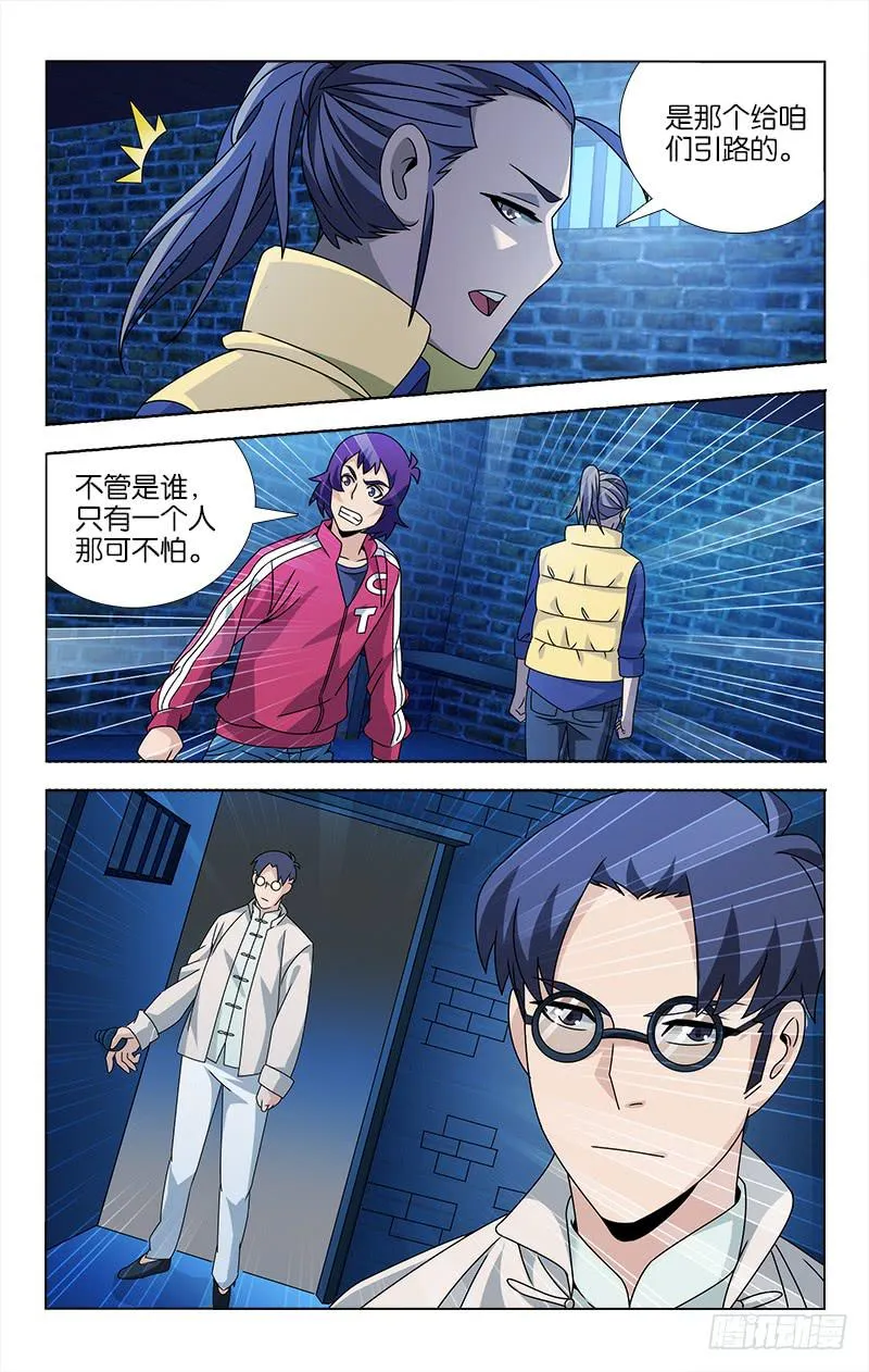 88 第9页