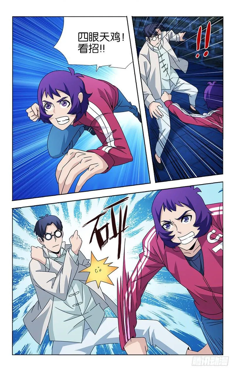 88 第10页