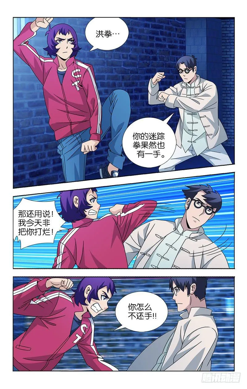 88 第11页