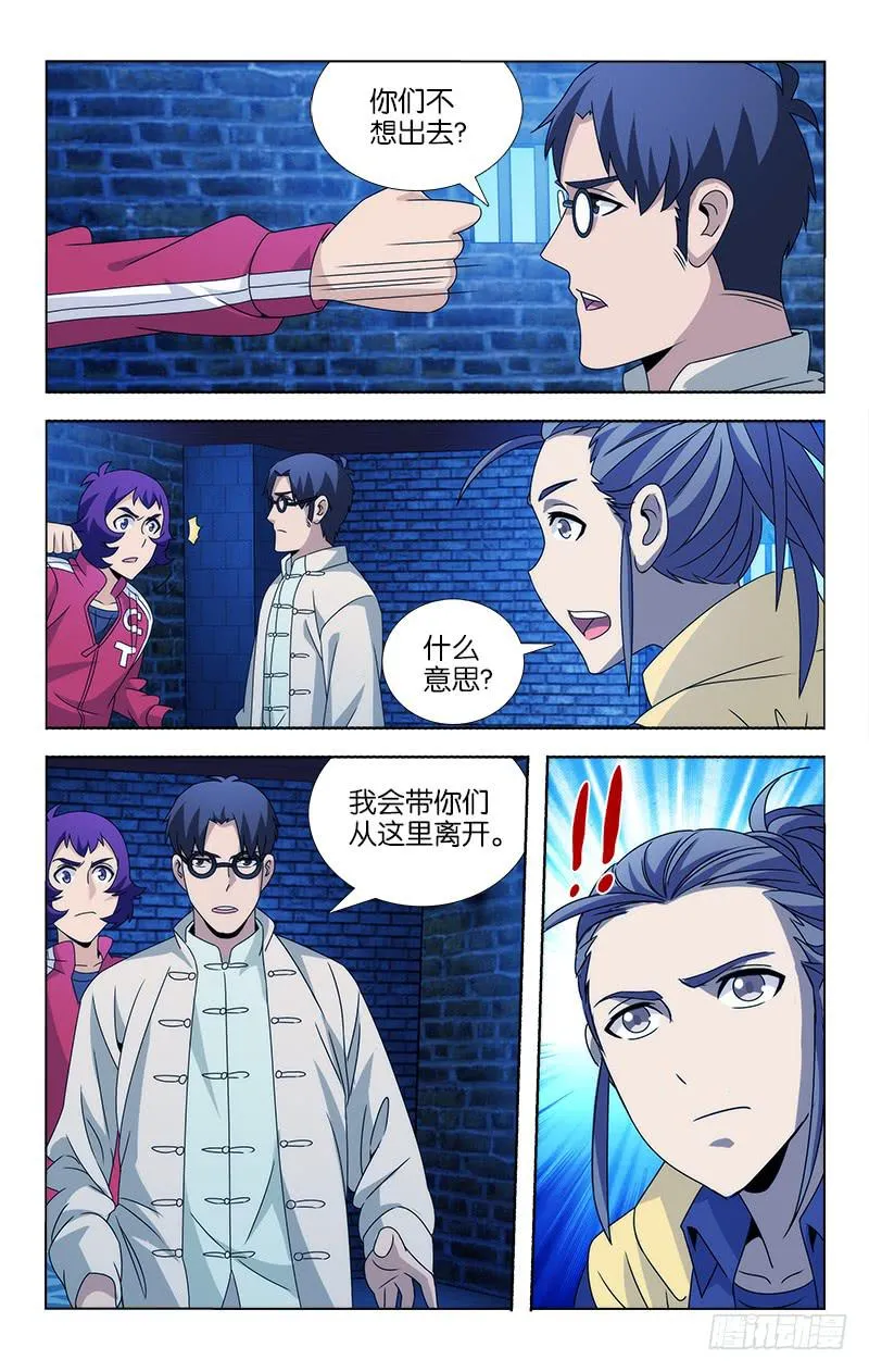 88 第12页