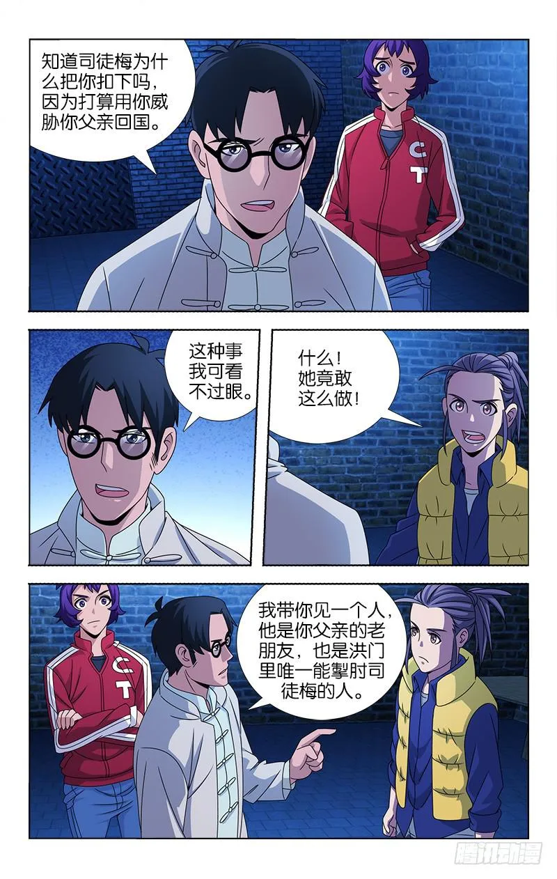 89 第1页