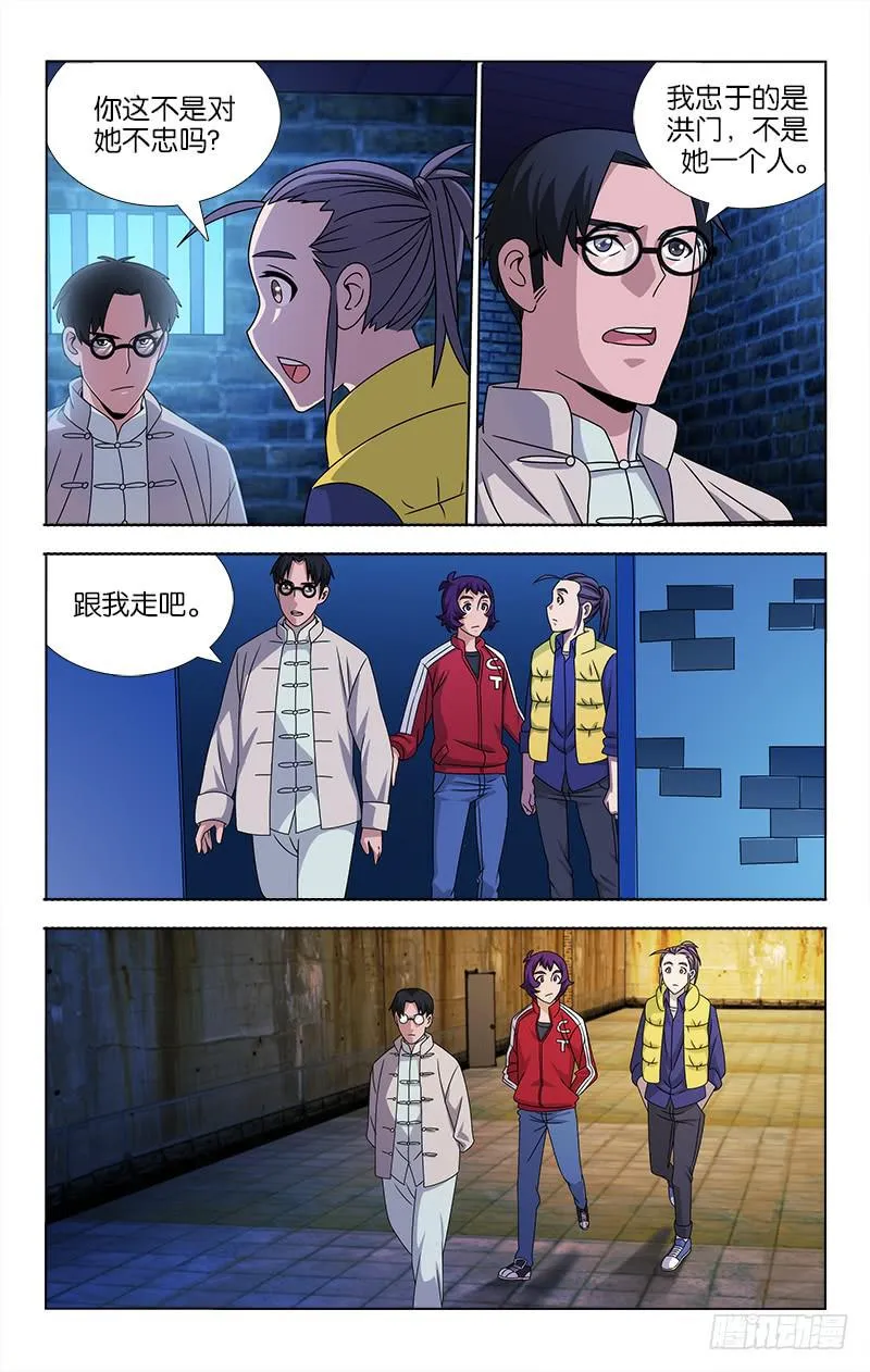 89 第2页