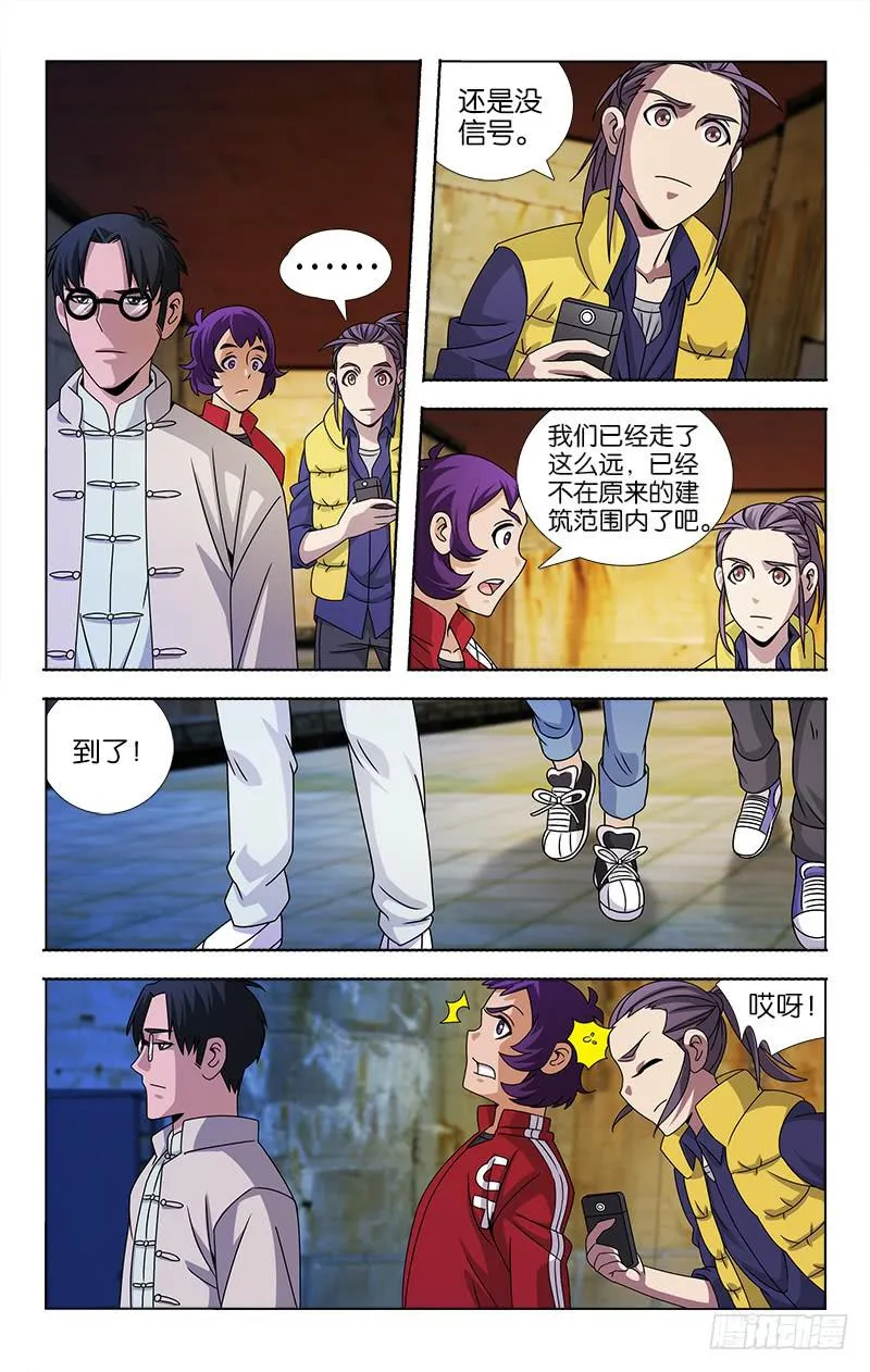 89 第3页
