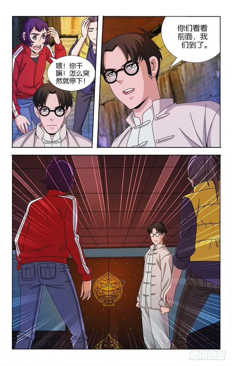 89 第4页