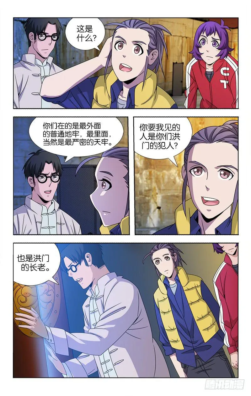 89 第5页