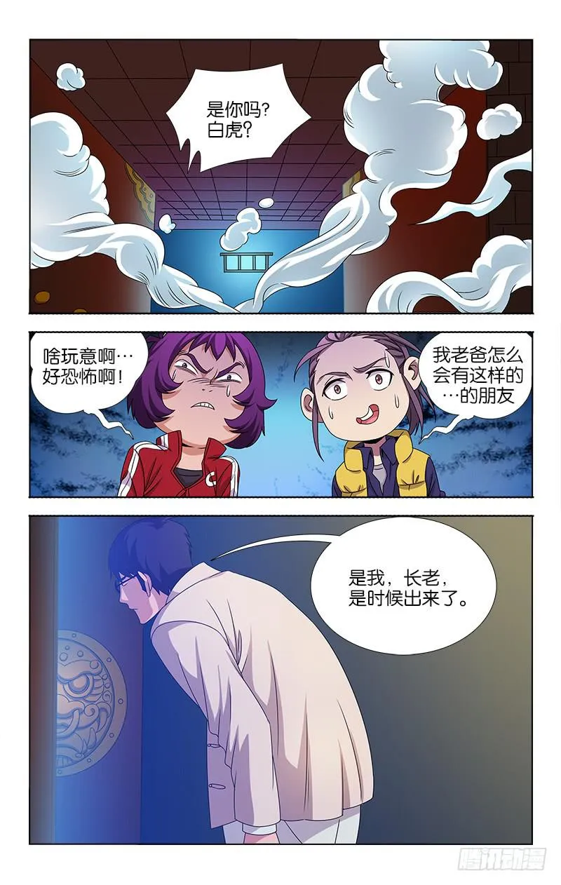 89 第6页