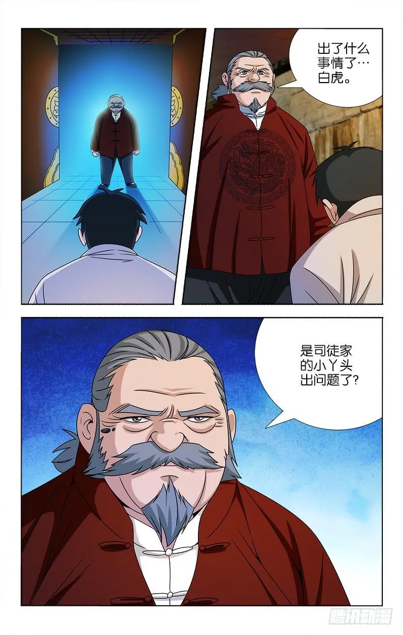 89 第7页