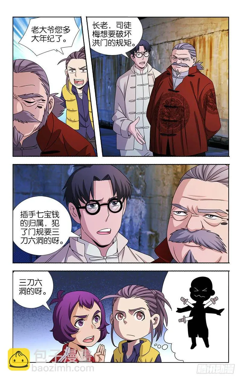 90 第2页