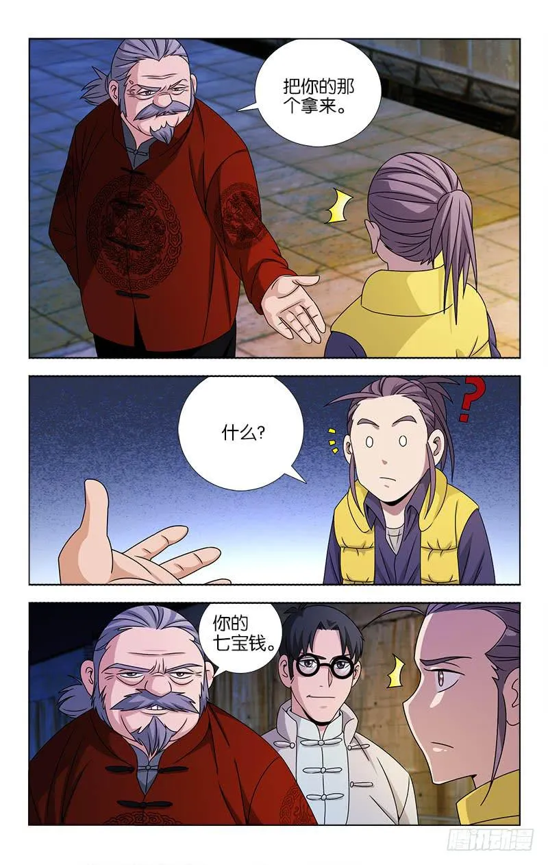 90 第3页