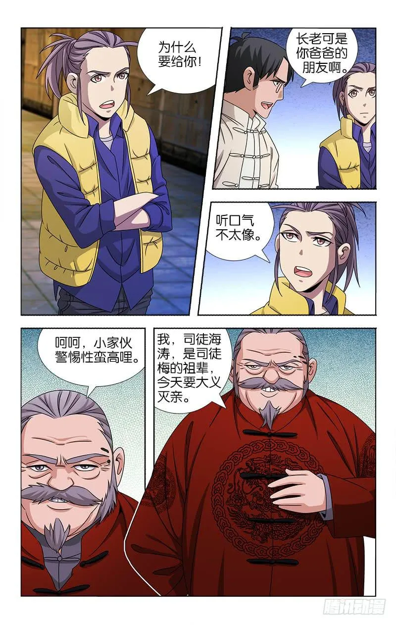 90 第4页