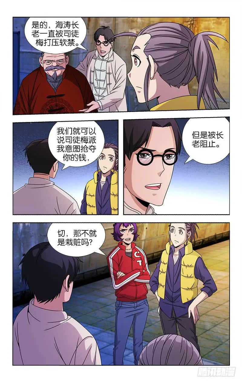 90 第5页