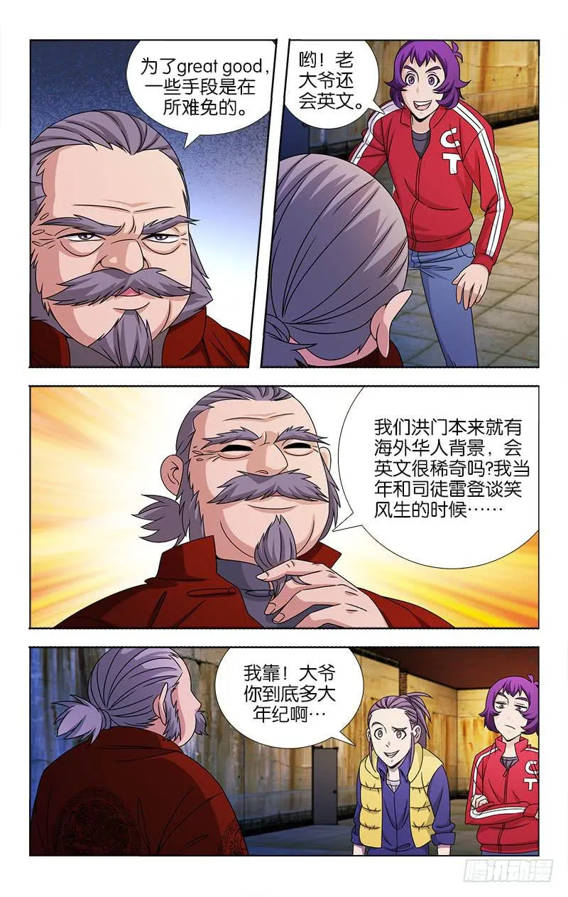 90 第6页