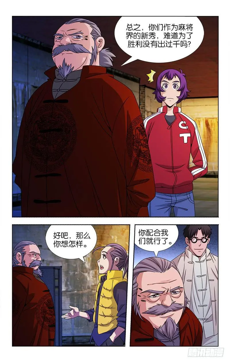 90 第7页